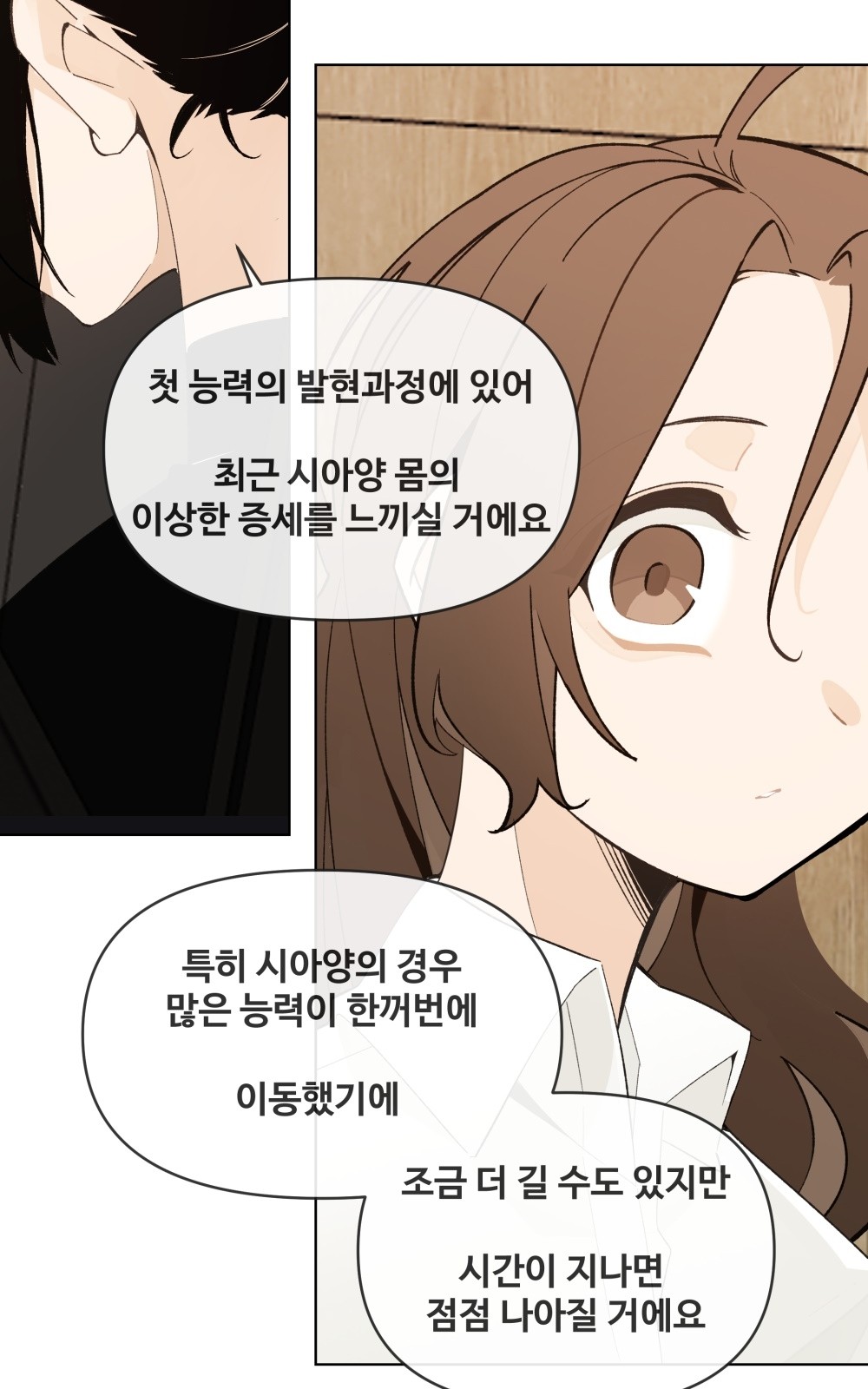 59 페이지