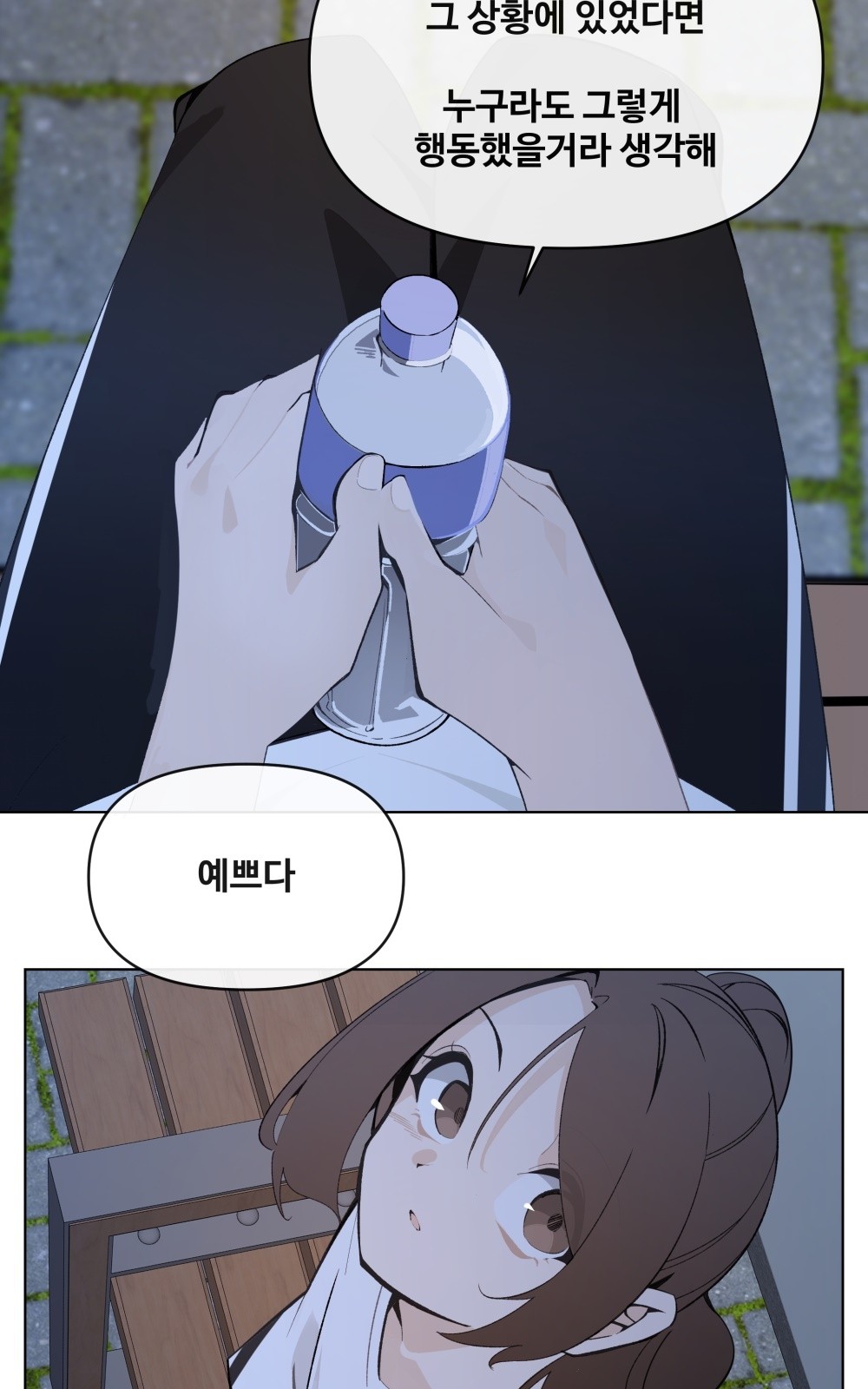 35 페이지