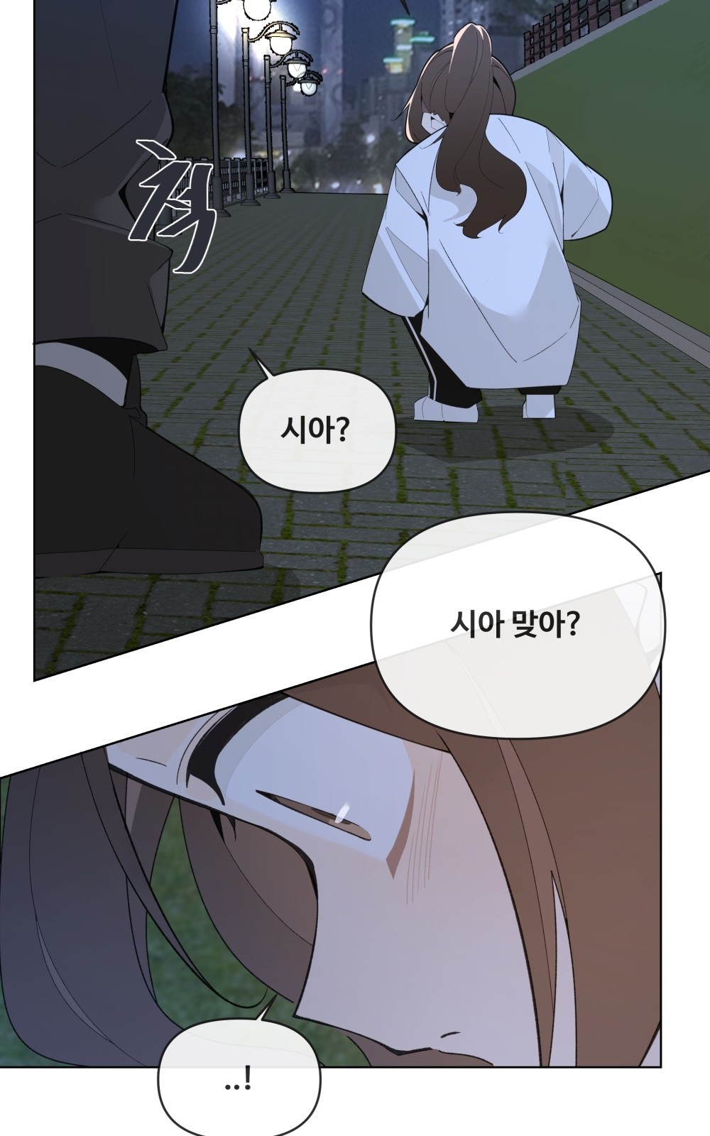 23 페이지