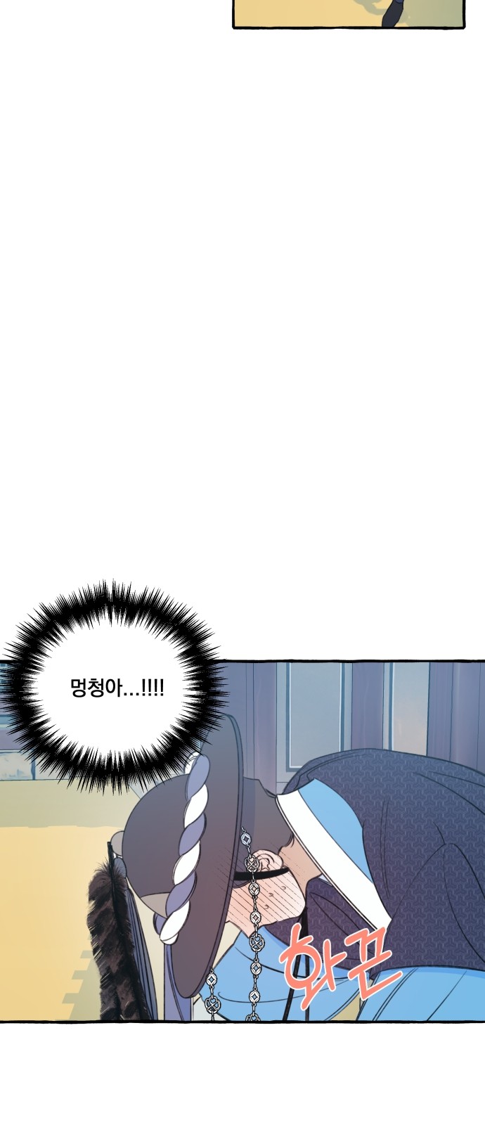 64 페이지