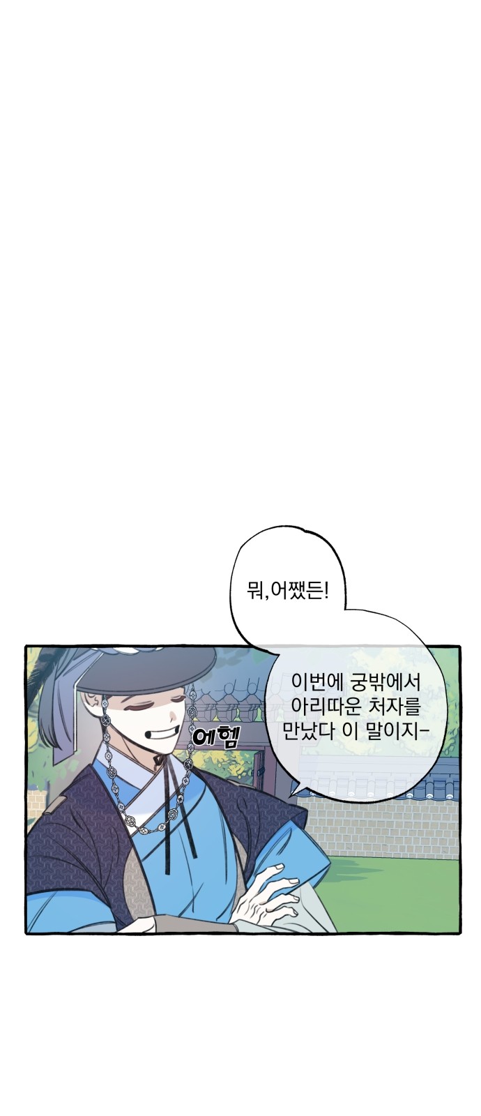 21 페이지