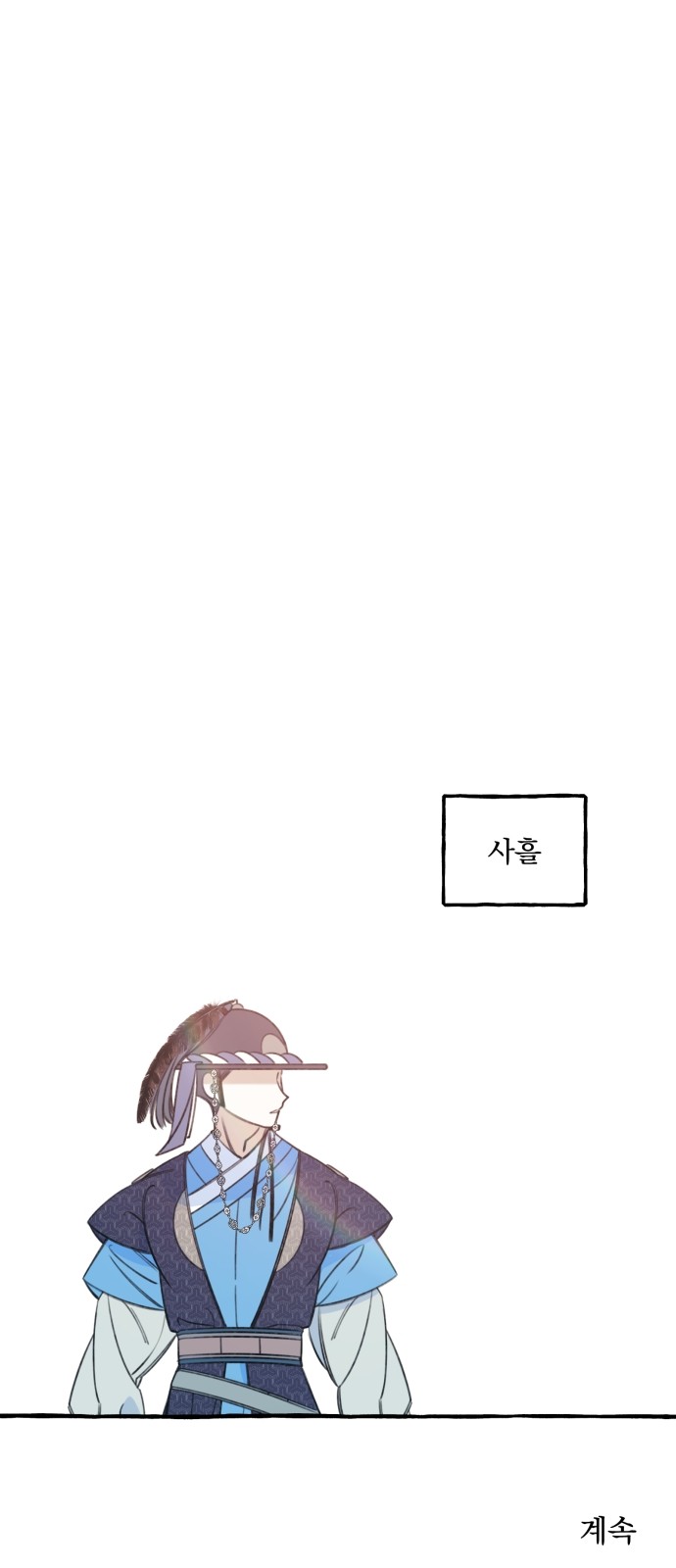 104 페이지