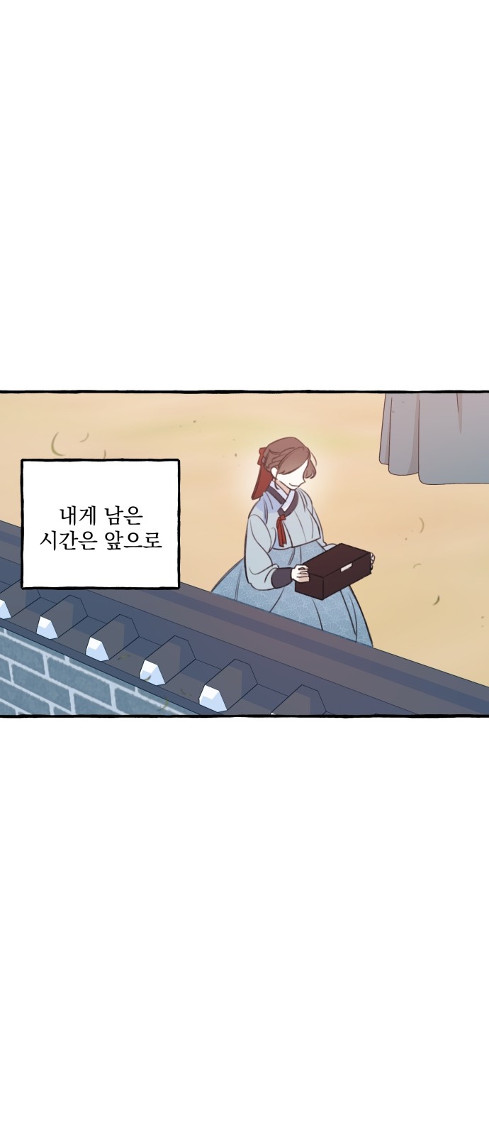 102 페이지