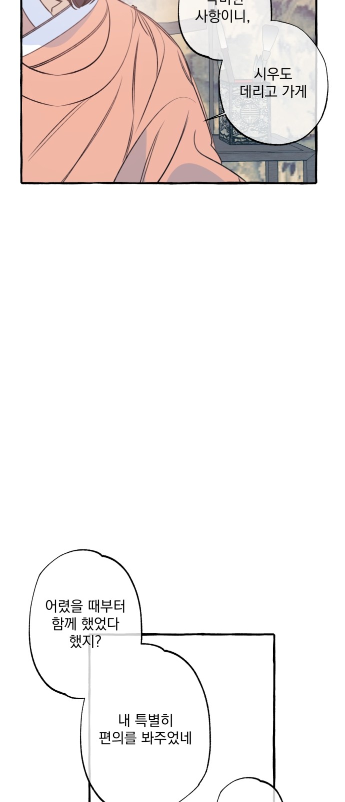 95 페이지