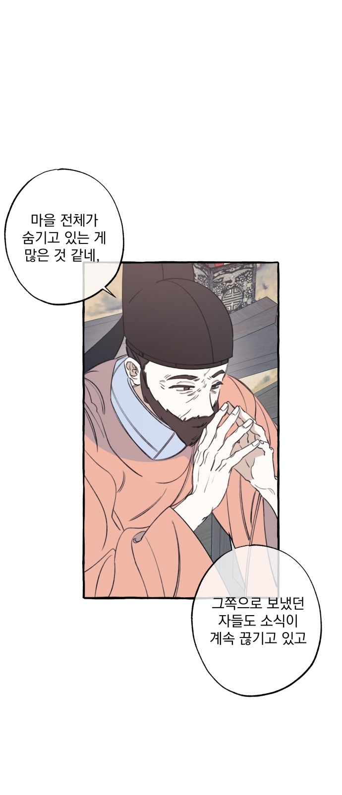 89 페이지