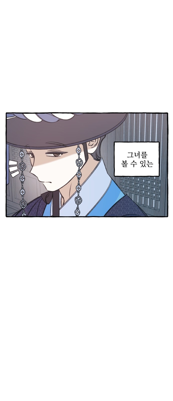101 페이지
