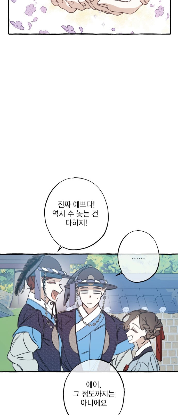47 페이지