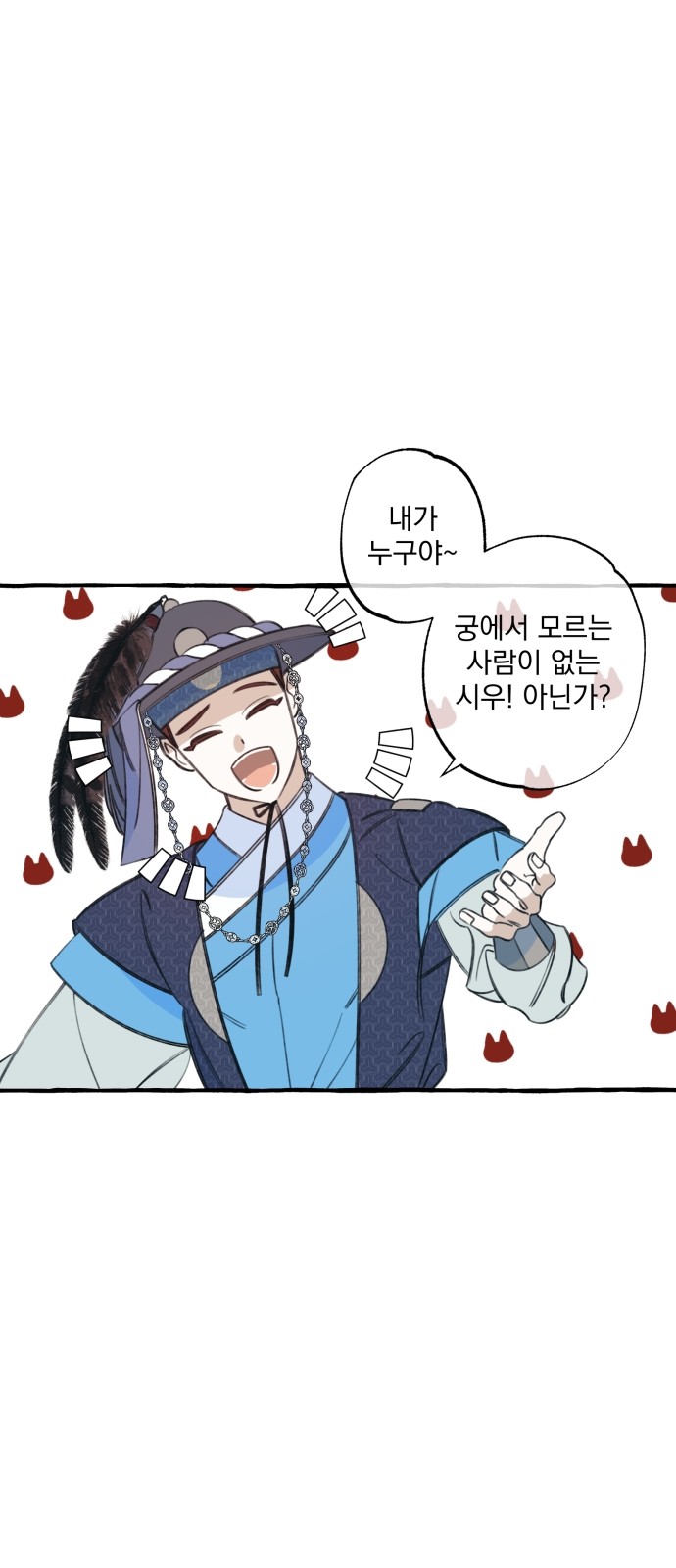 50 페이지