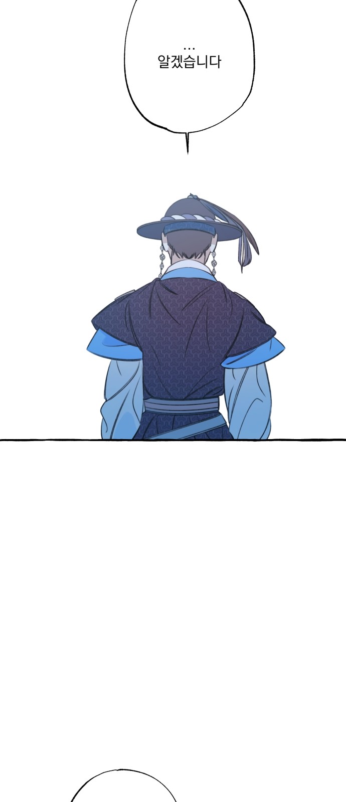 98 페이지