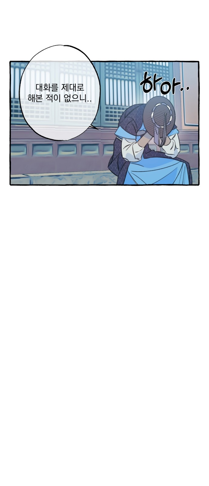71 페이지