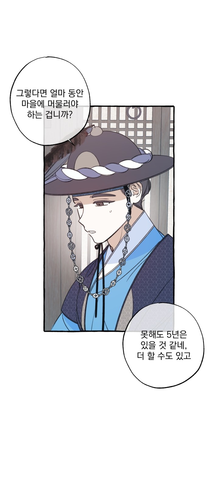 90 페이지