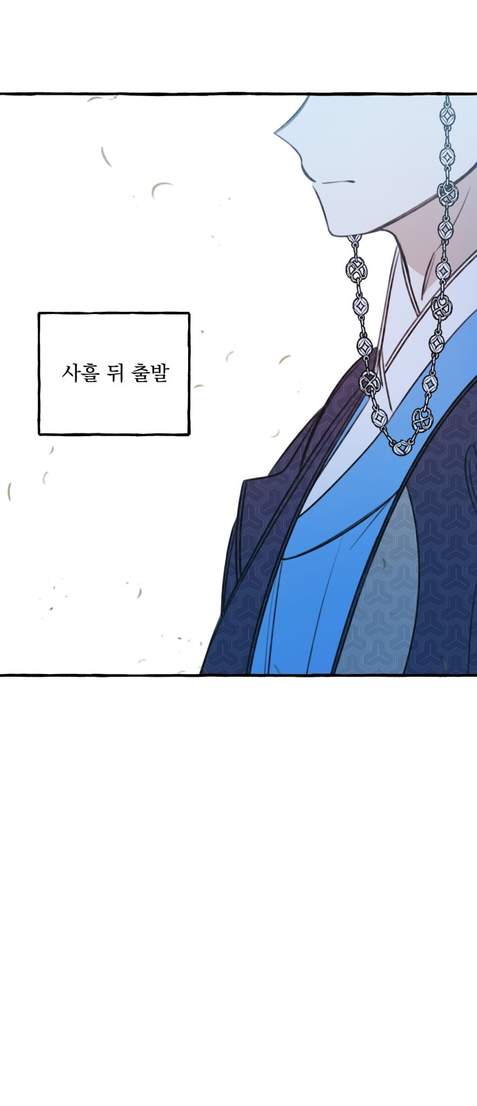 100 페이지