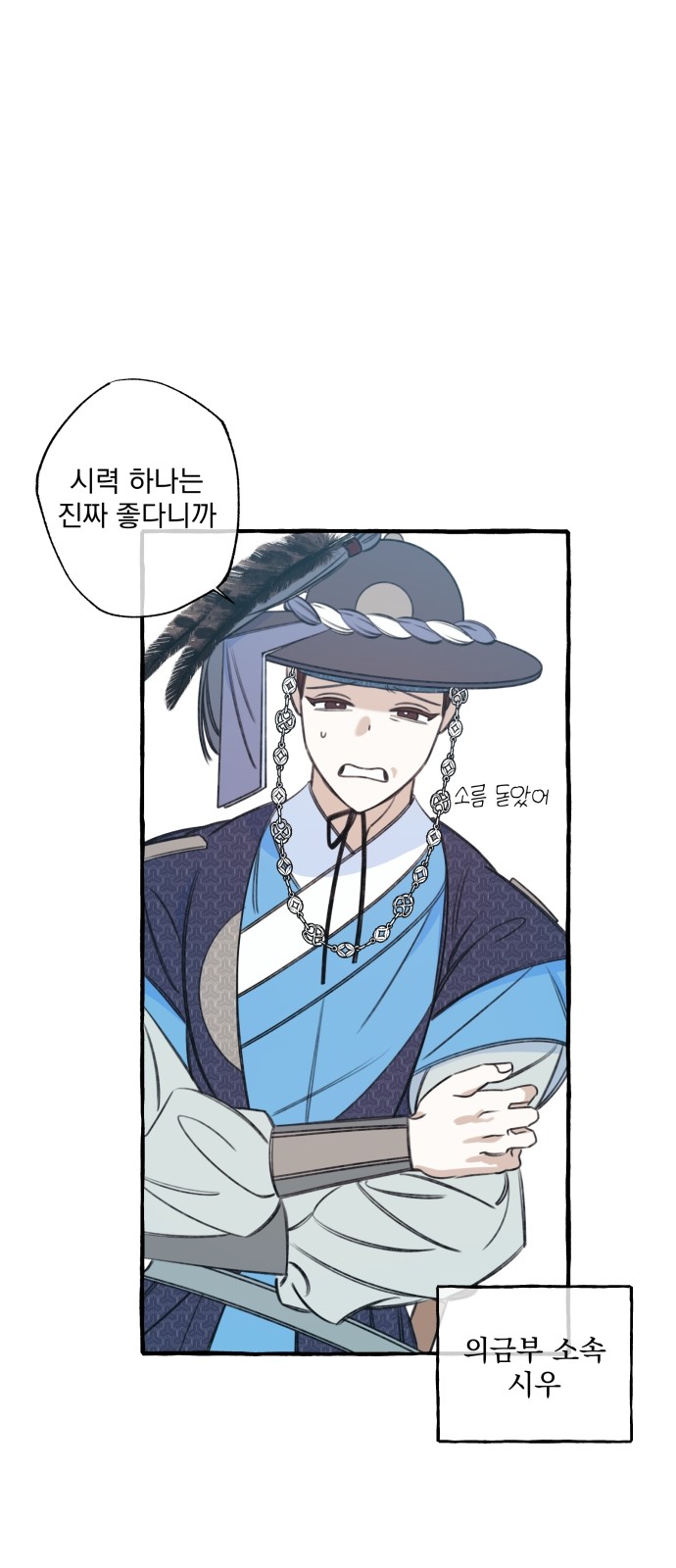 19 페이지