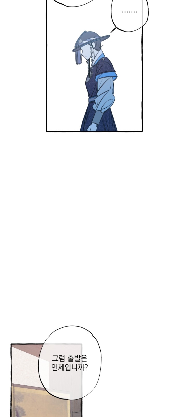 96 페이지