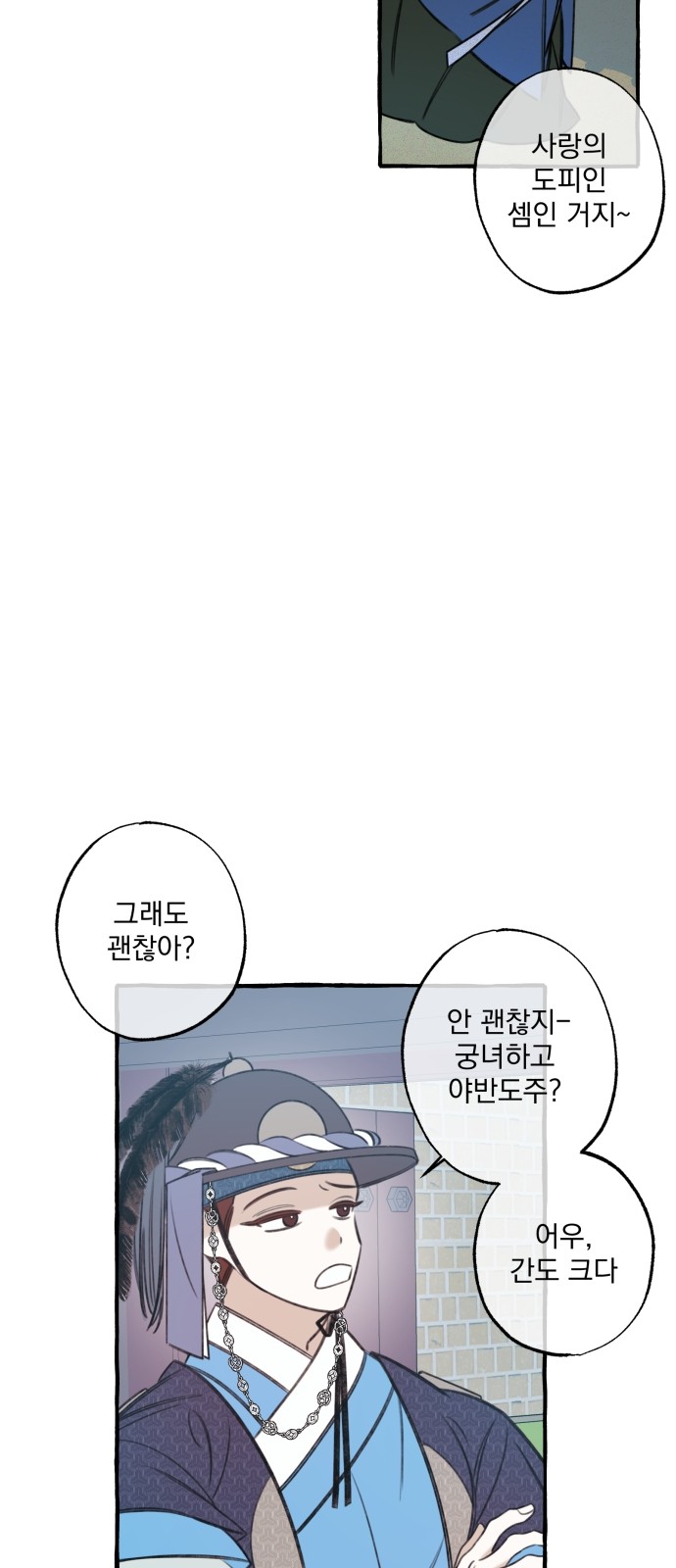 40 페이지