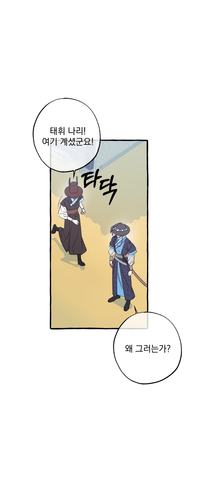 83 페이지