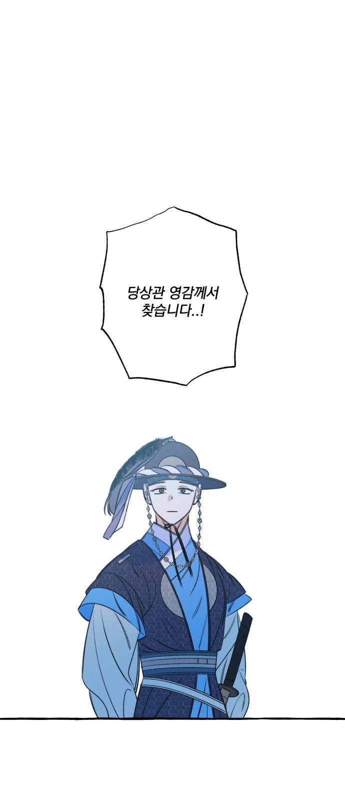 84 페이지