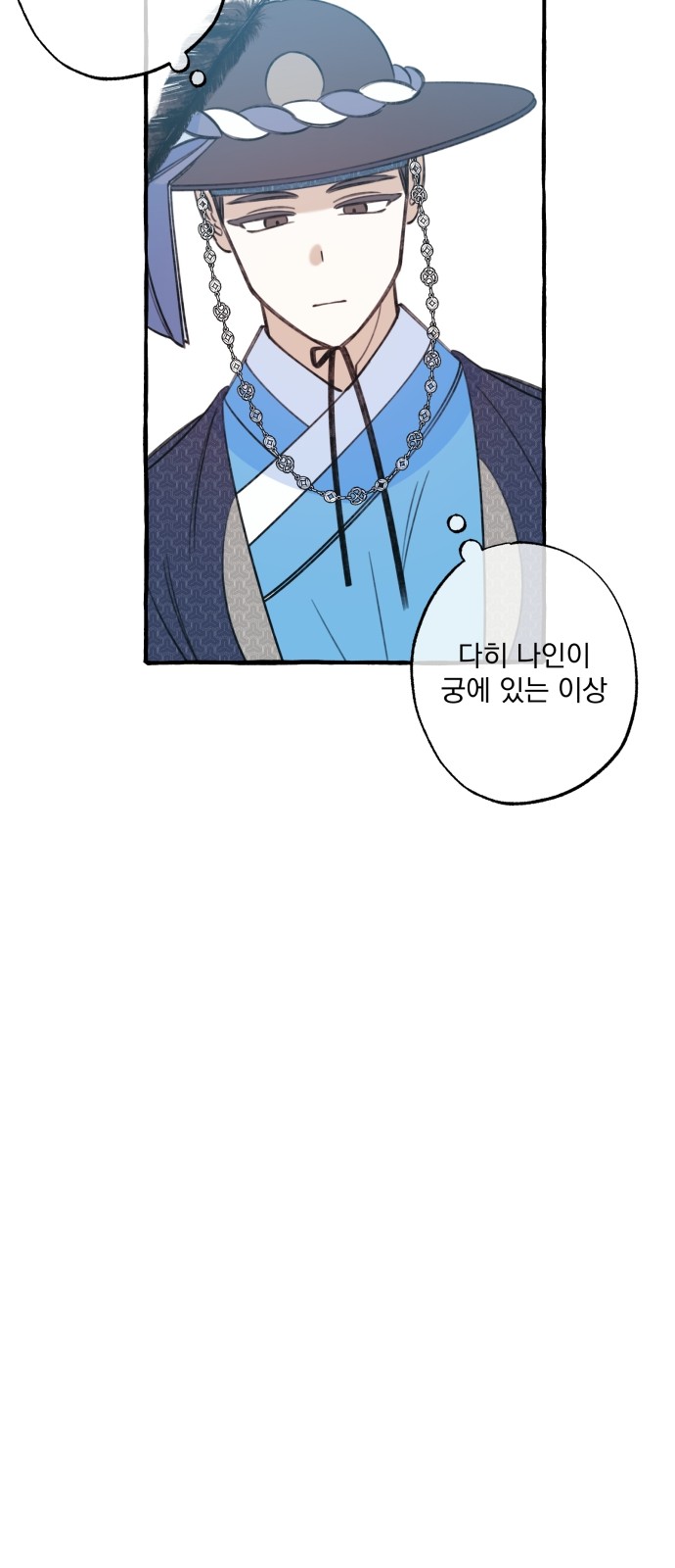 79 페이지