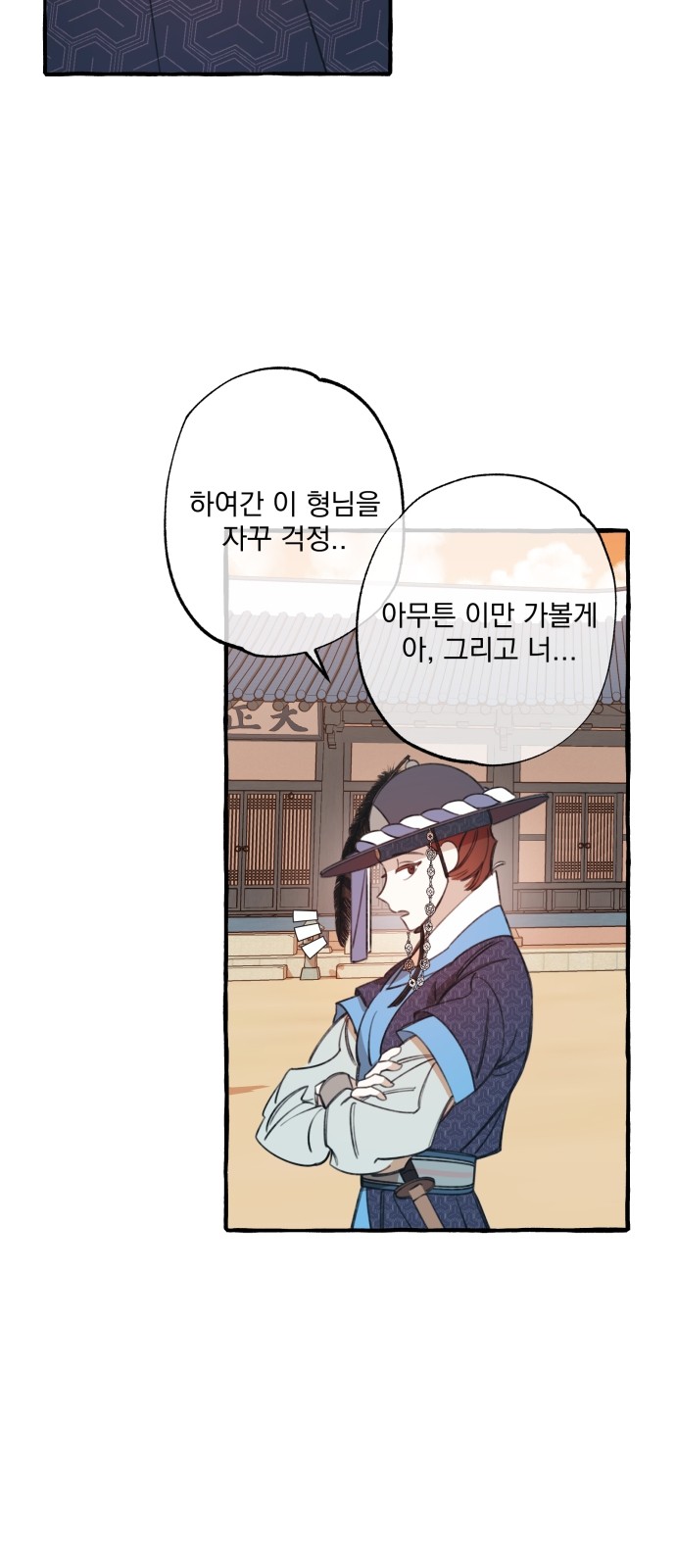 54 페이지