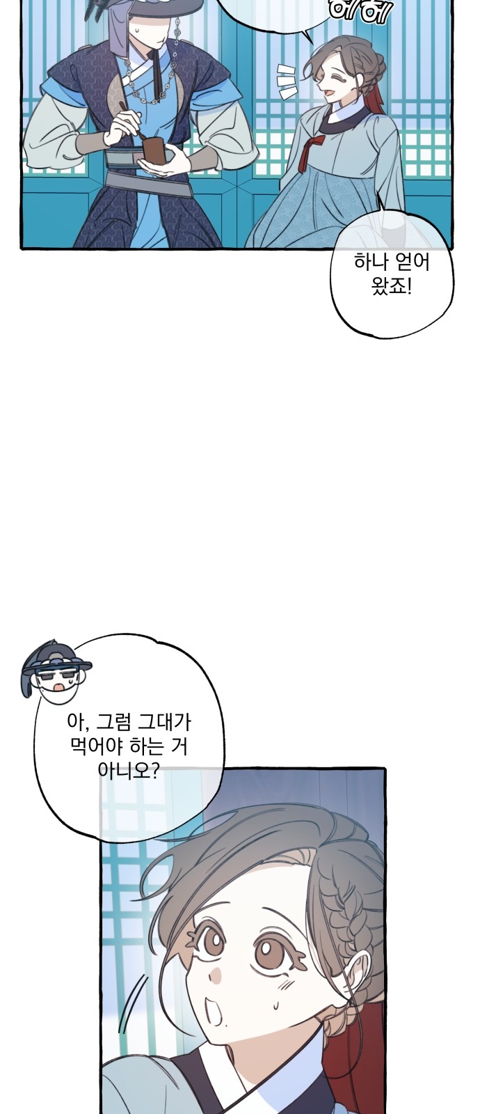 41 페이지