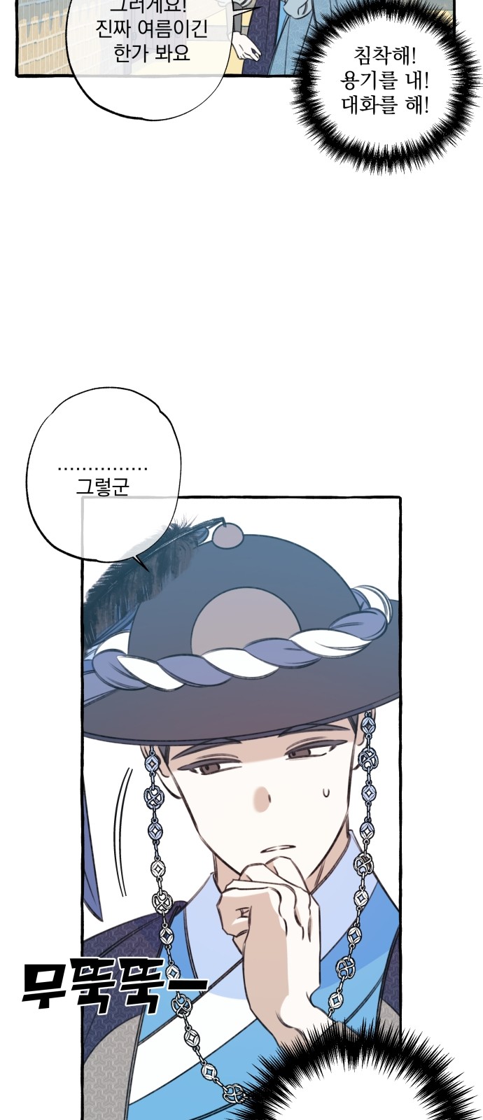 27 페이지