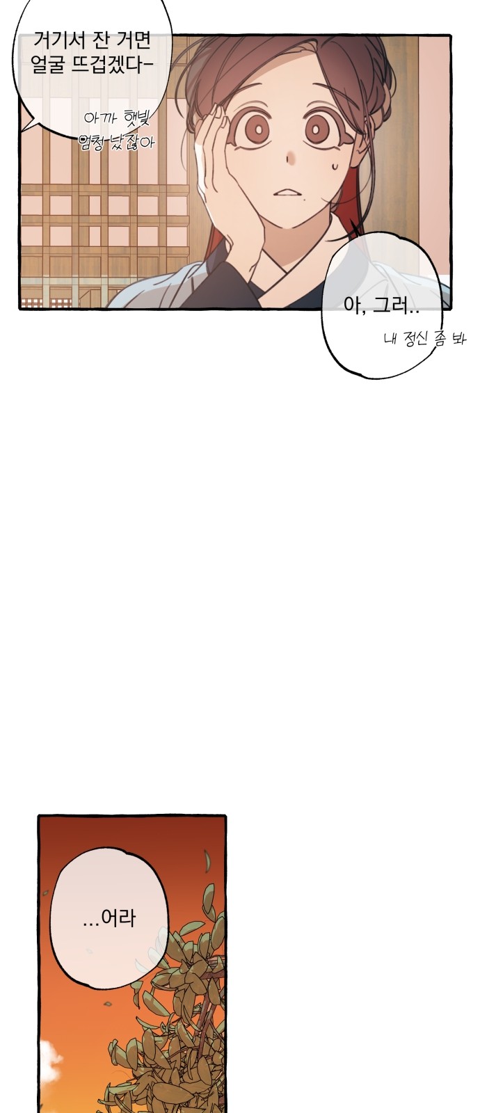 71 페이지