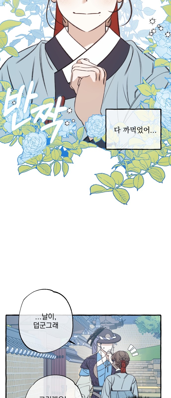 26 페이지