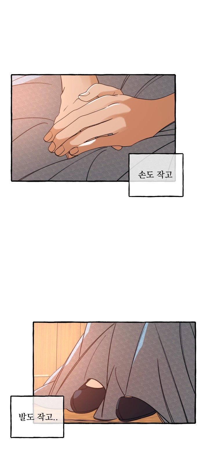 67 페이지