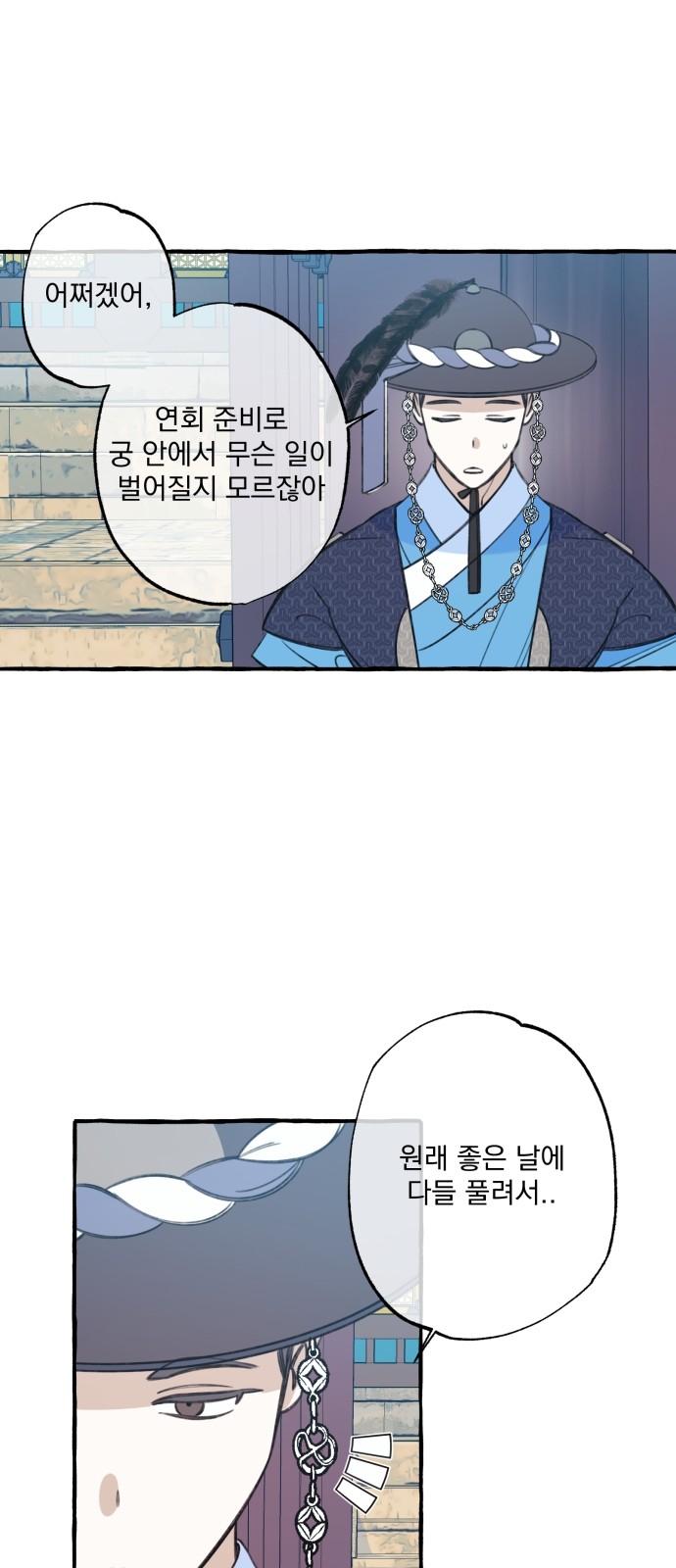 17 페이지