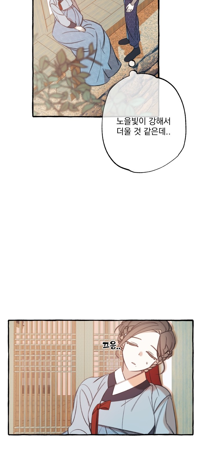 61 페이지