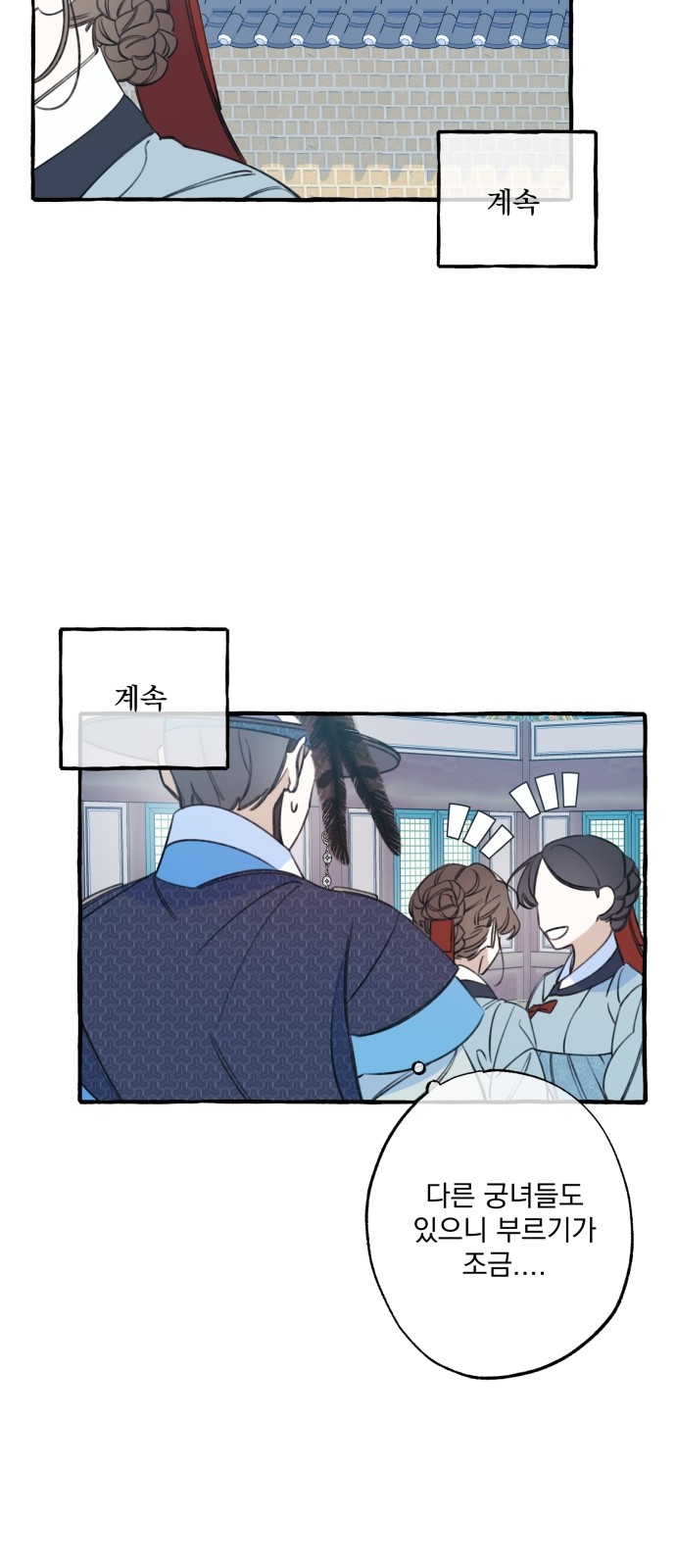 34 페이지