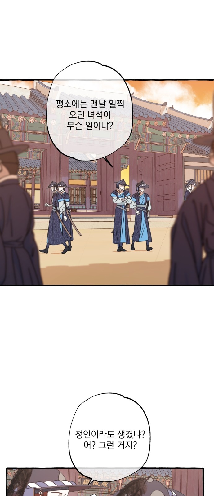 52 페이지