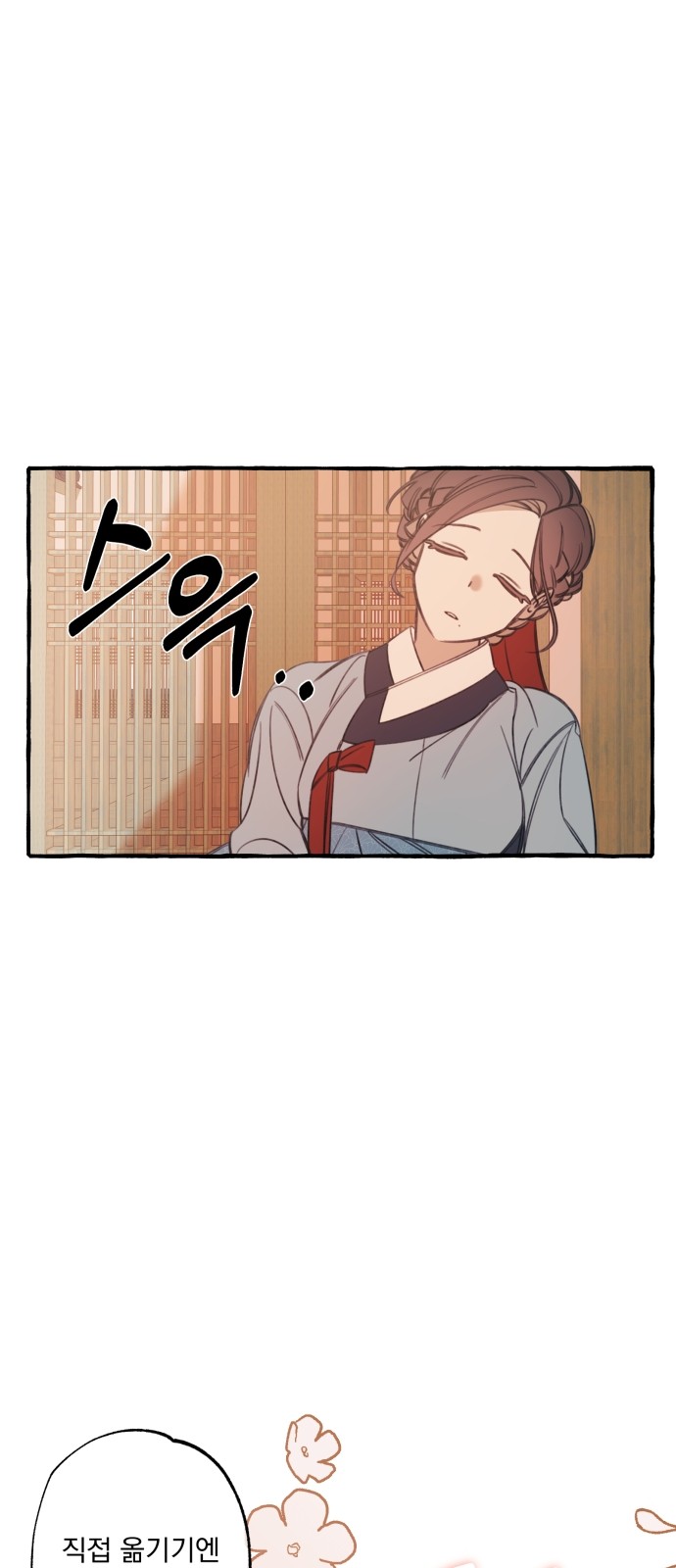 62 페이지