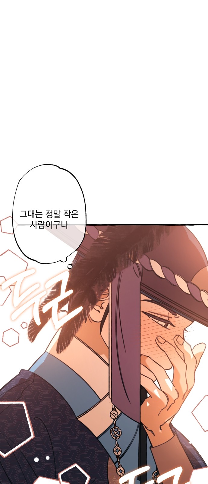 68 페이지