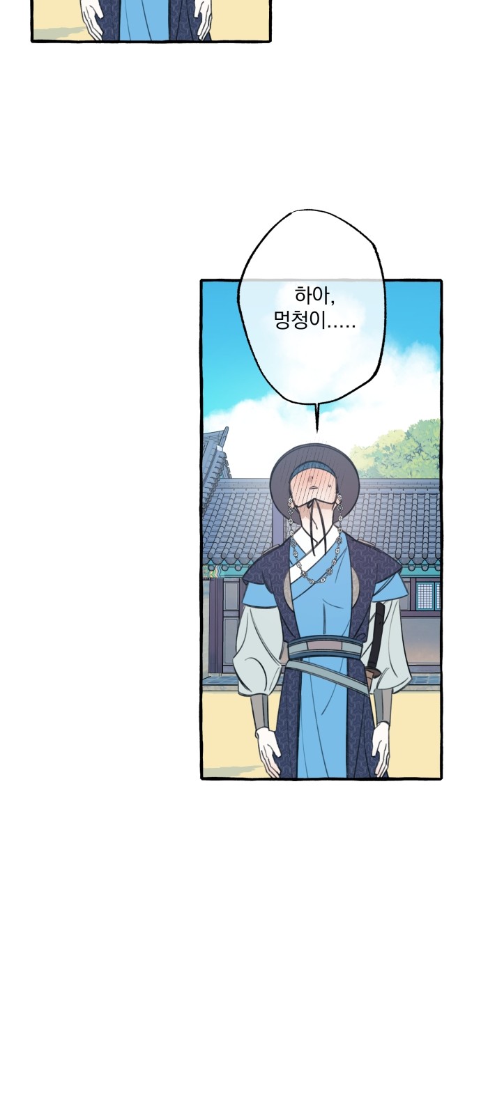 31 페이지