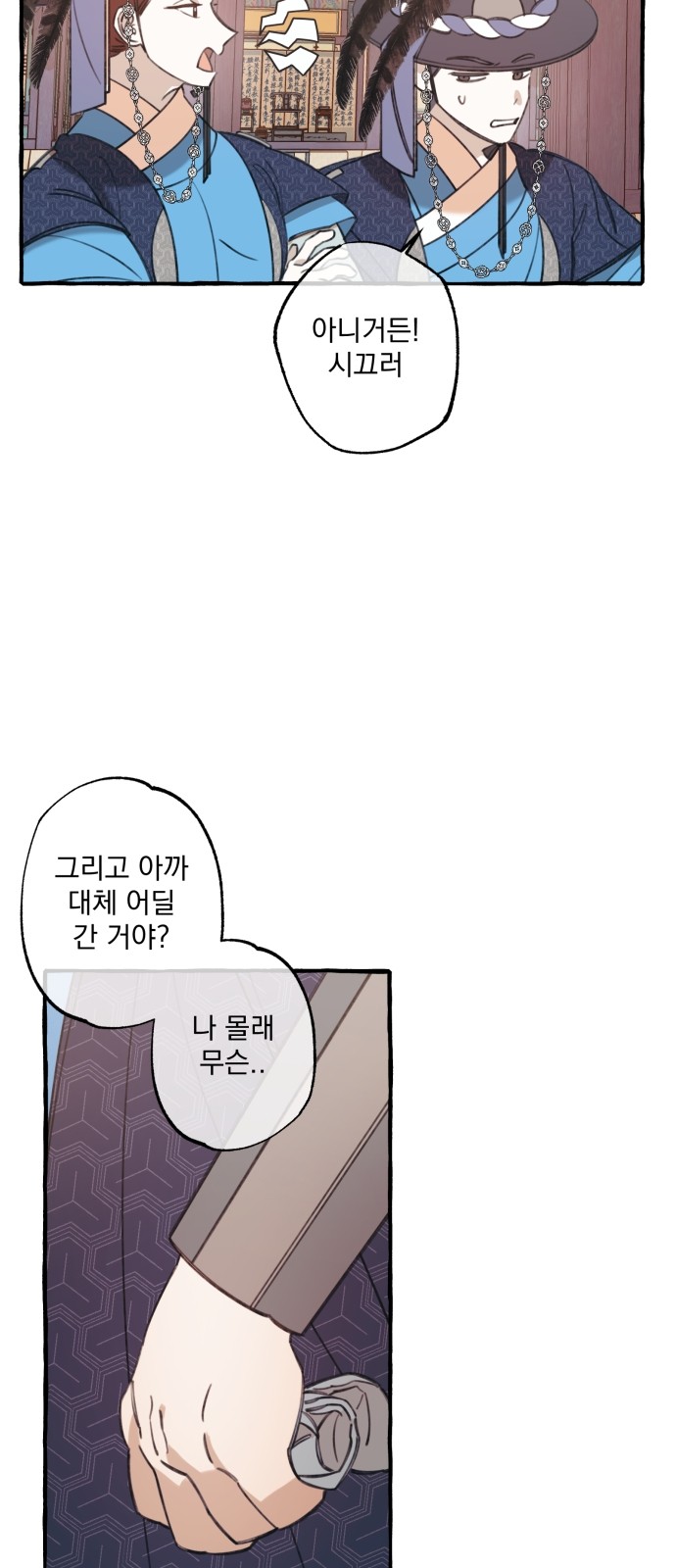 53 페이지