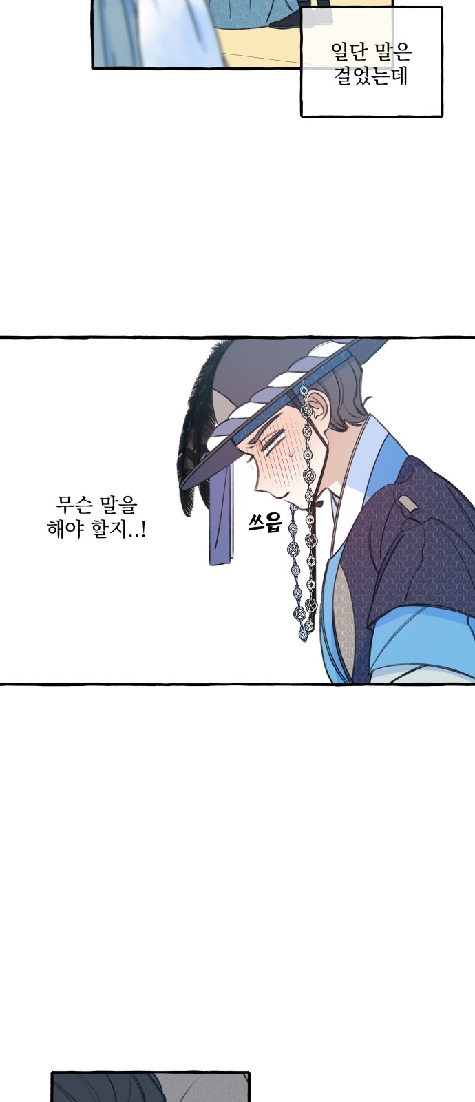 24 페이지