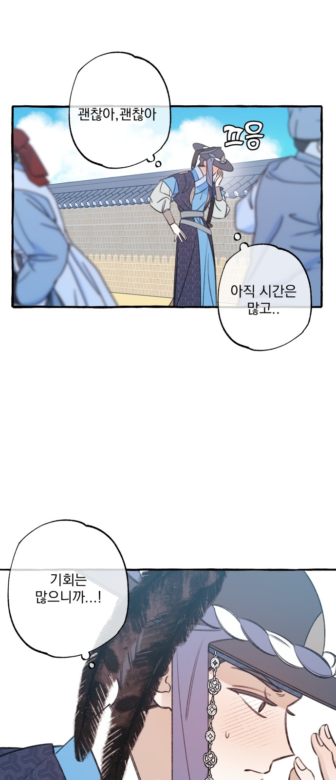 32 페이지