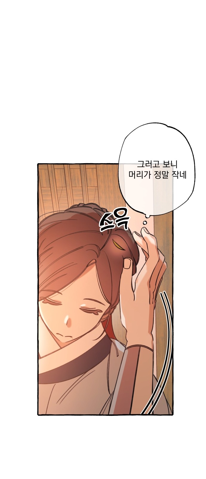66 페이지
