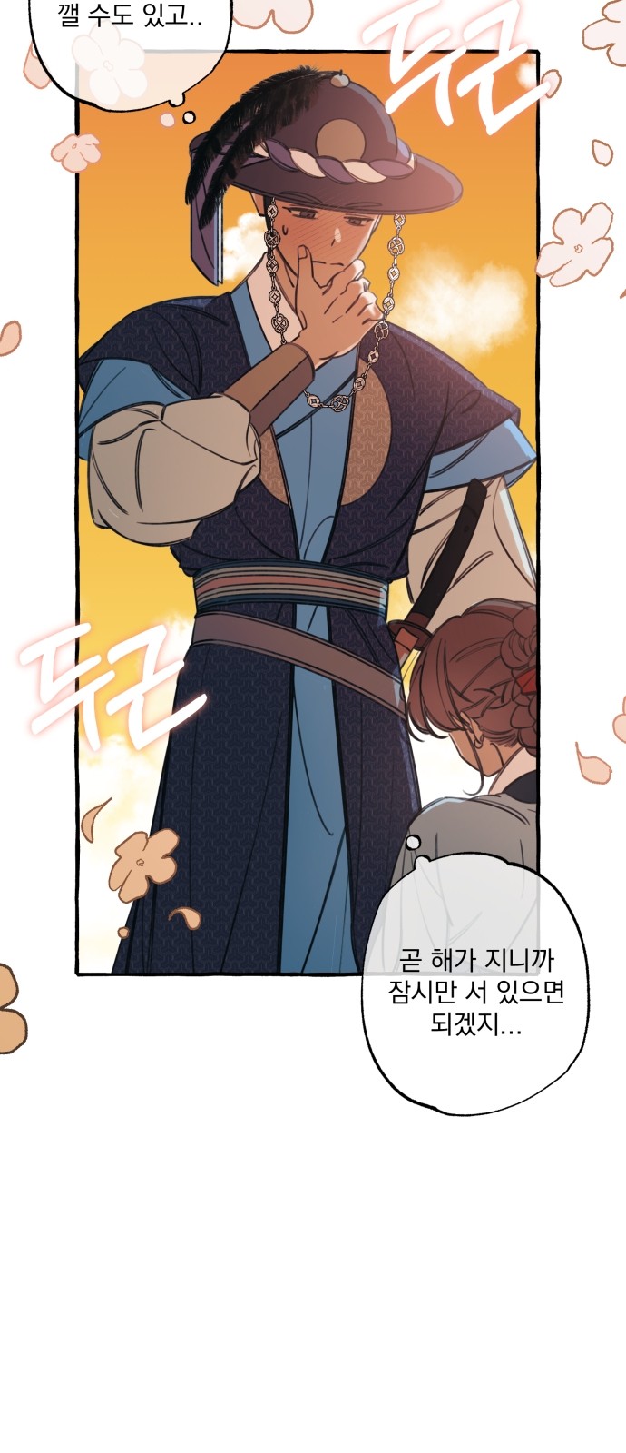 63 페이지