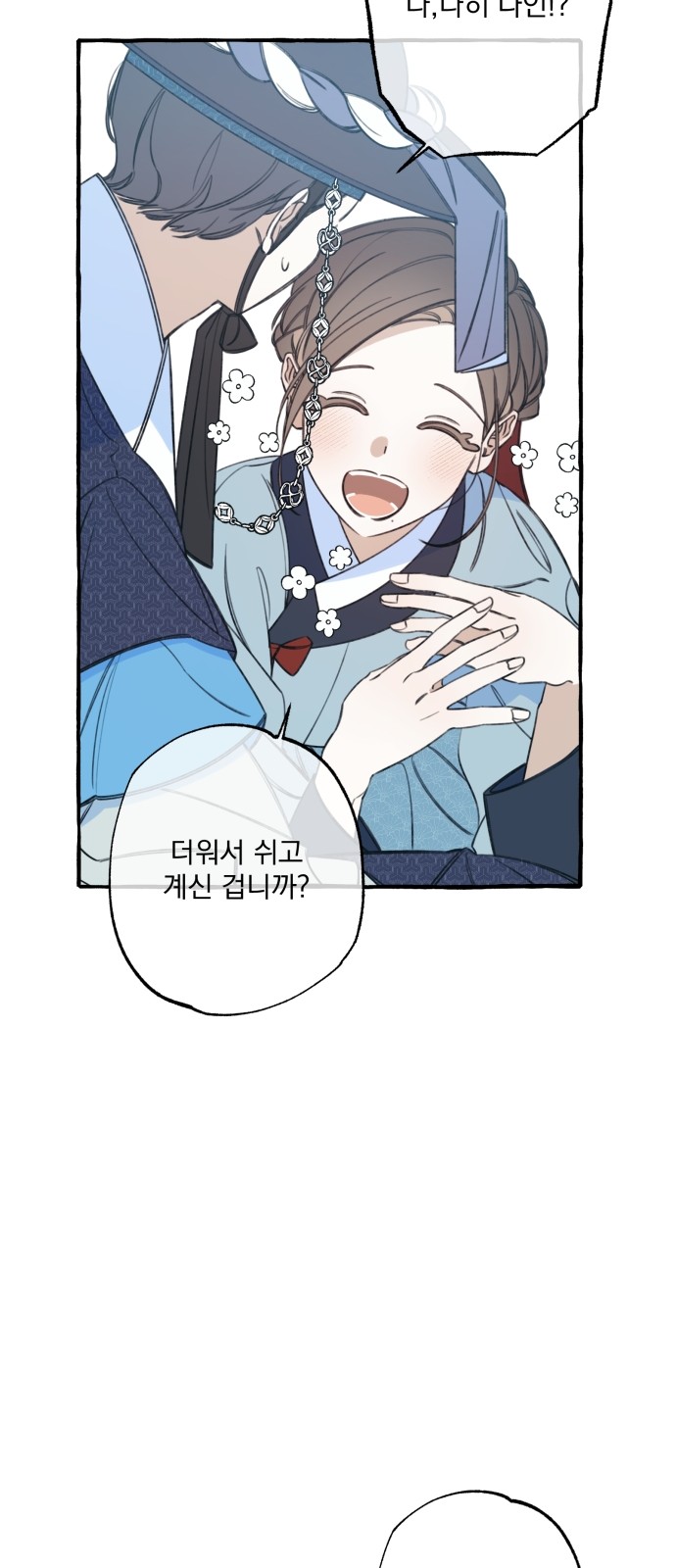 38 페이지
