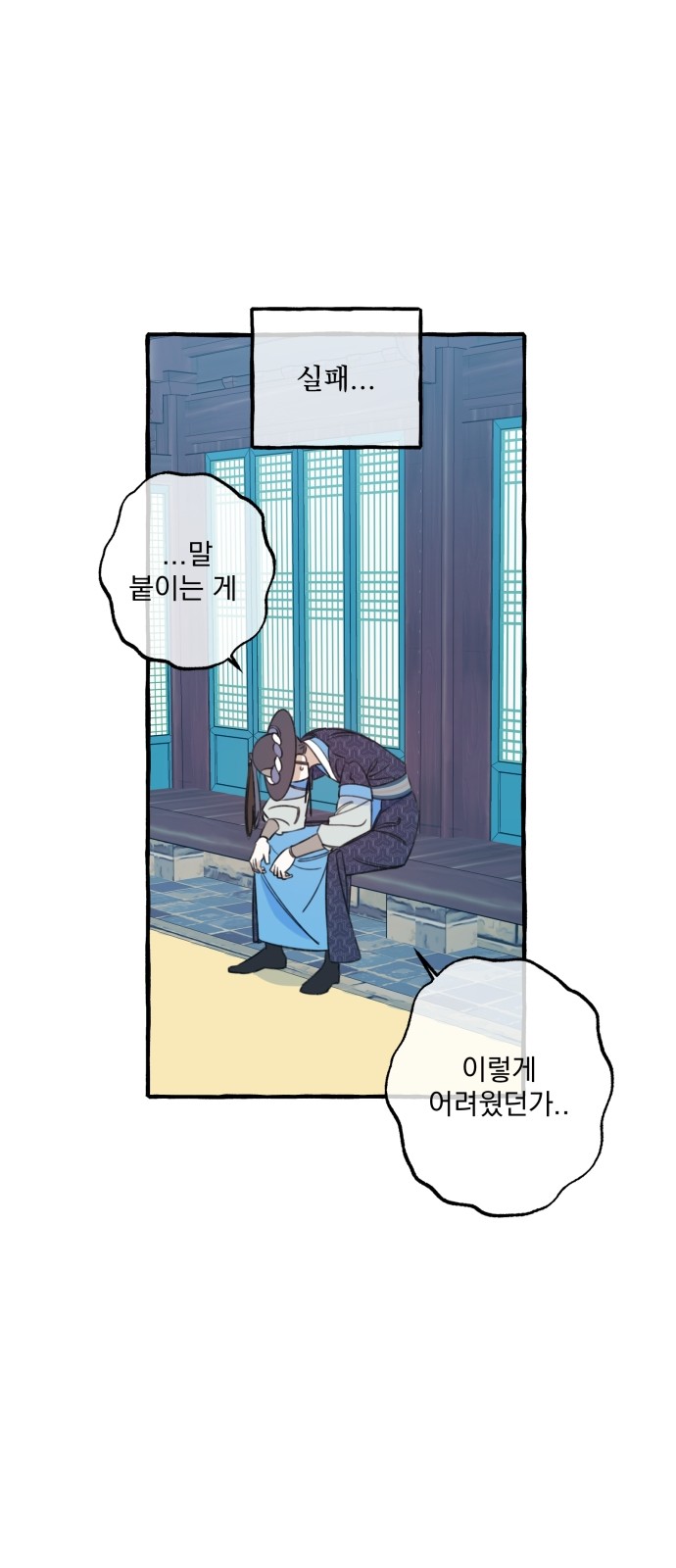 35 페이지