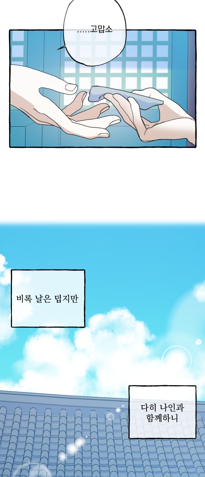 46 페이지