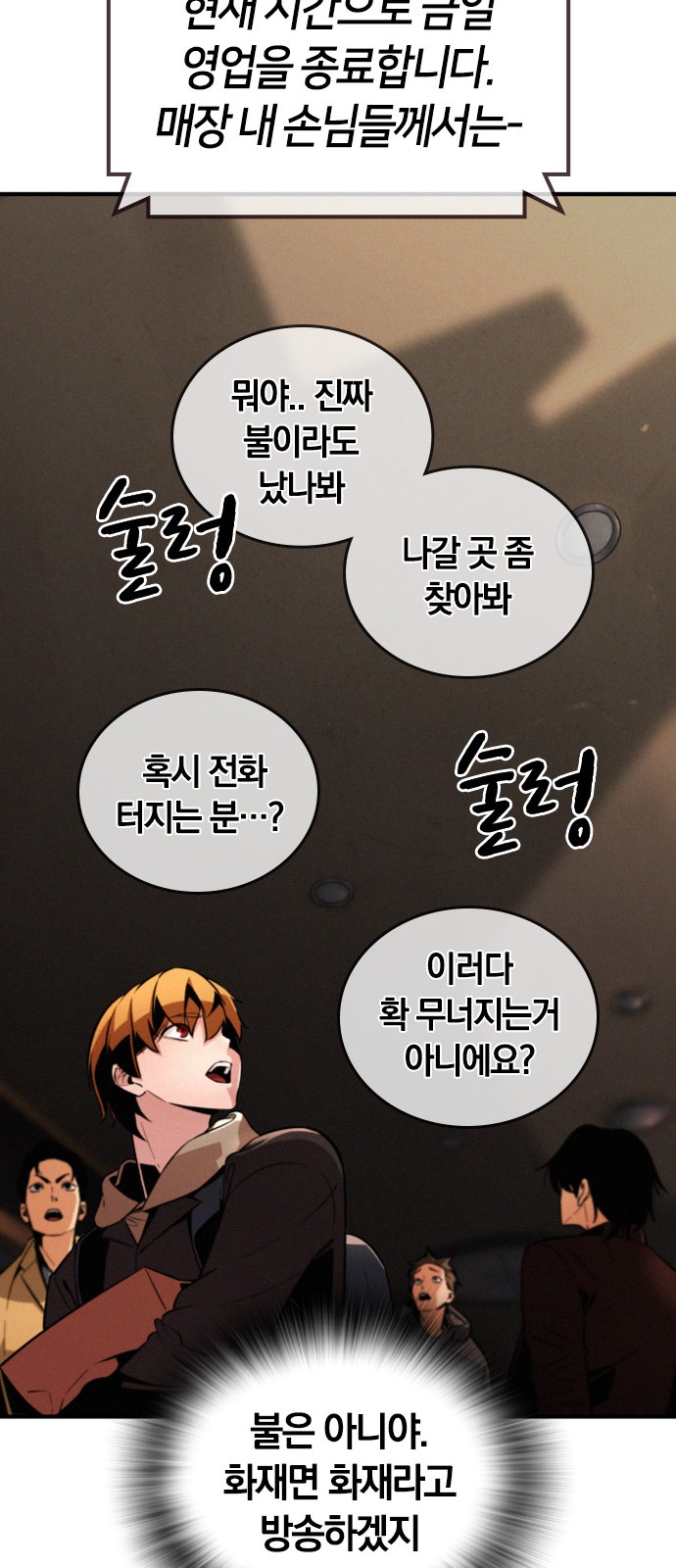 101 페이지