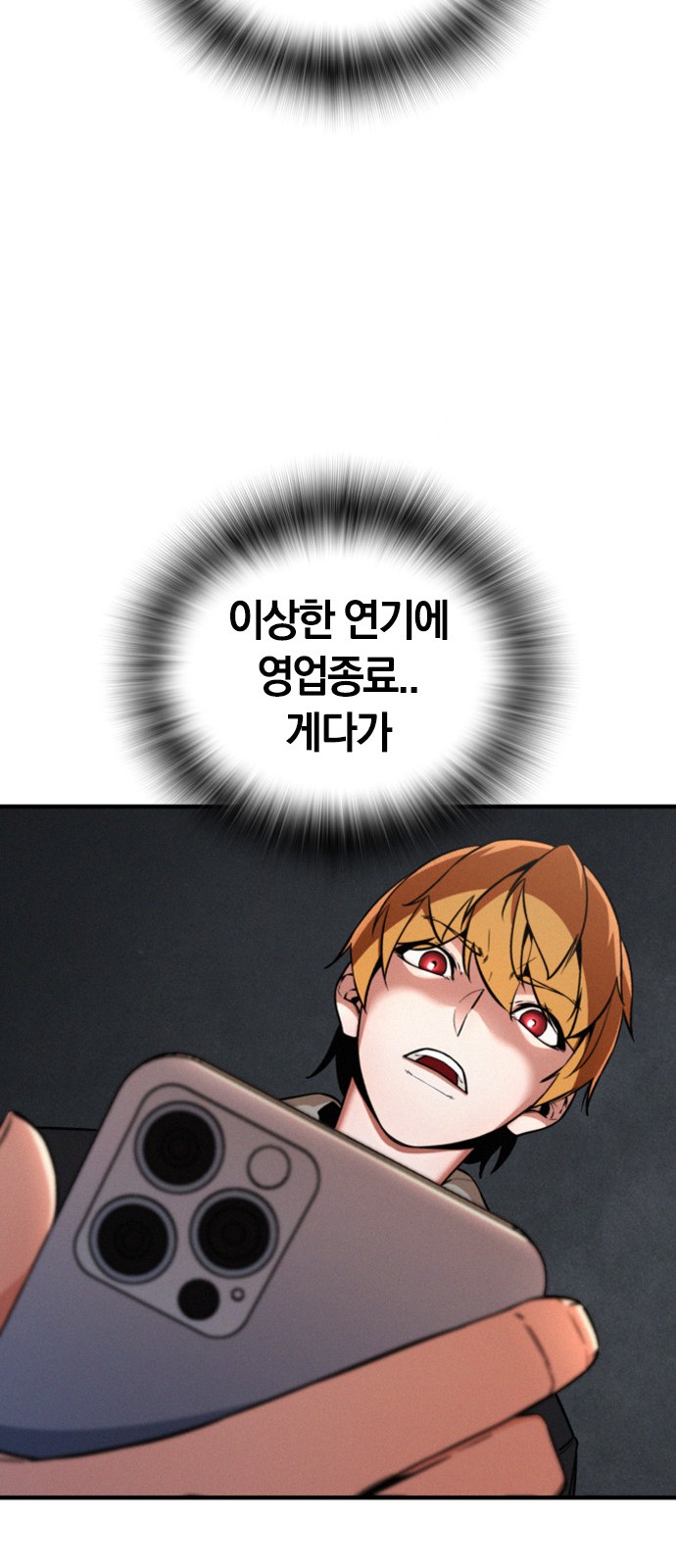 102 페이지