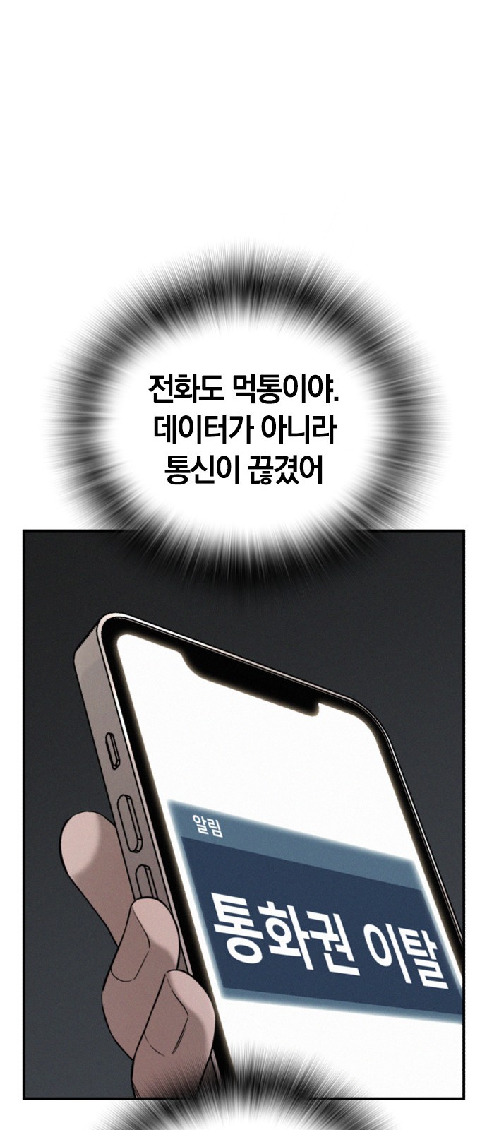 103 페이지