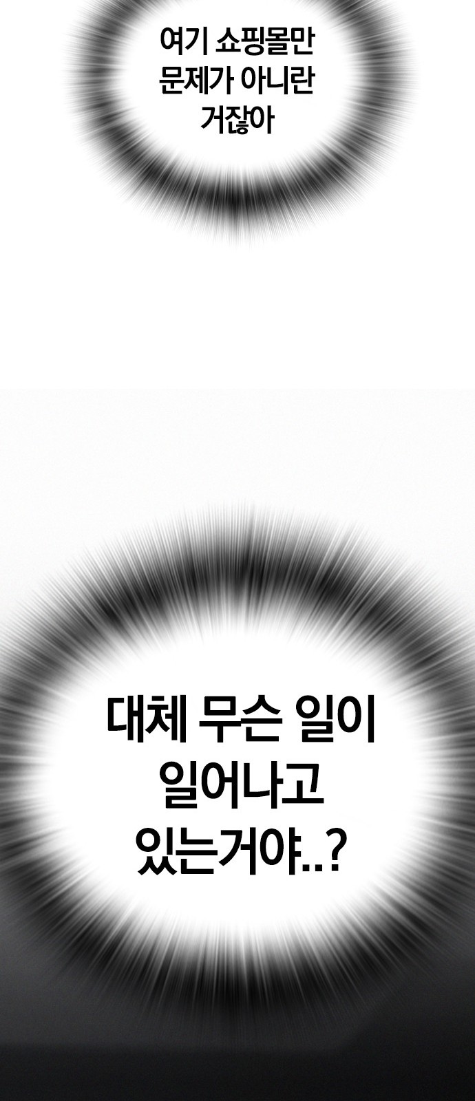 104 페이지