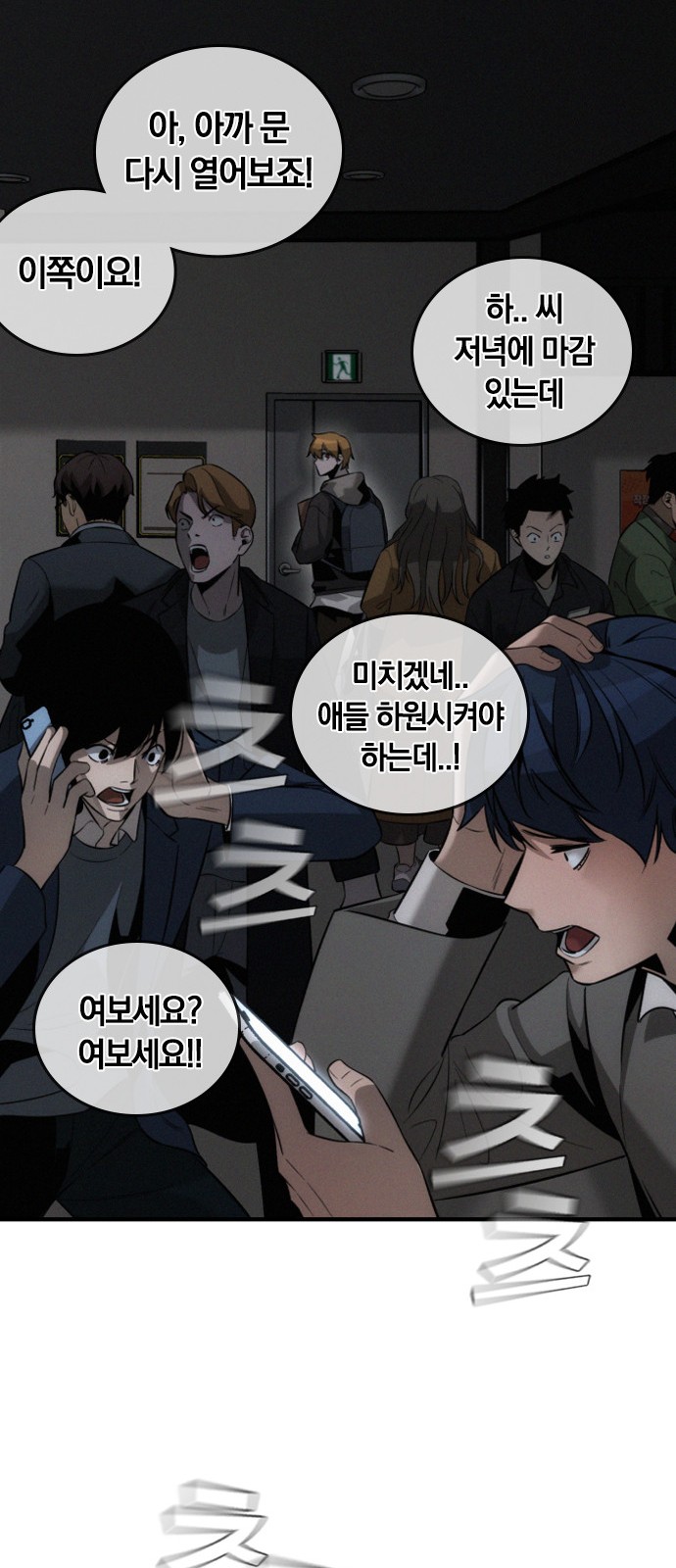105 페이지