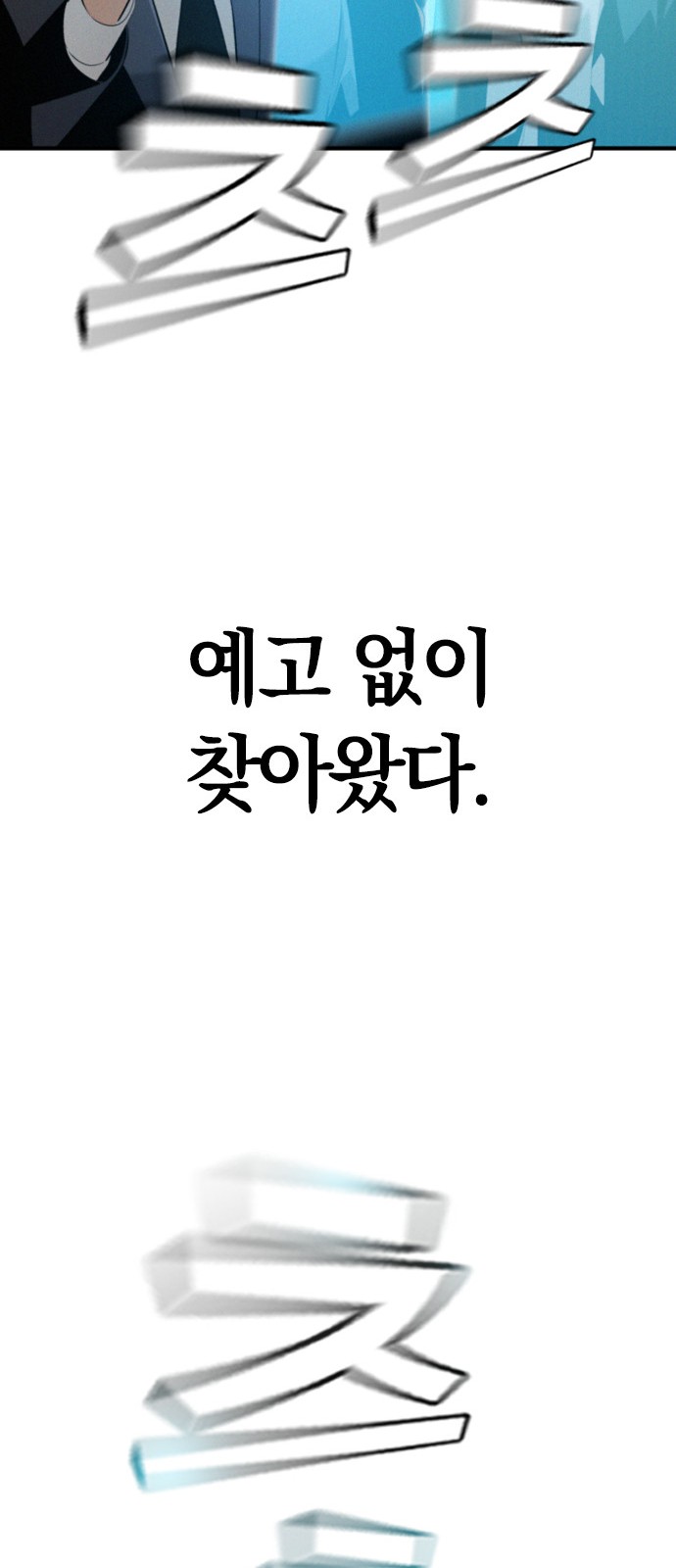 107 페이지