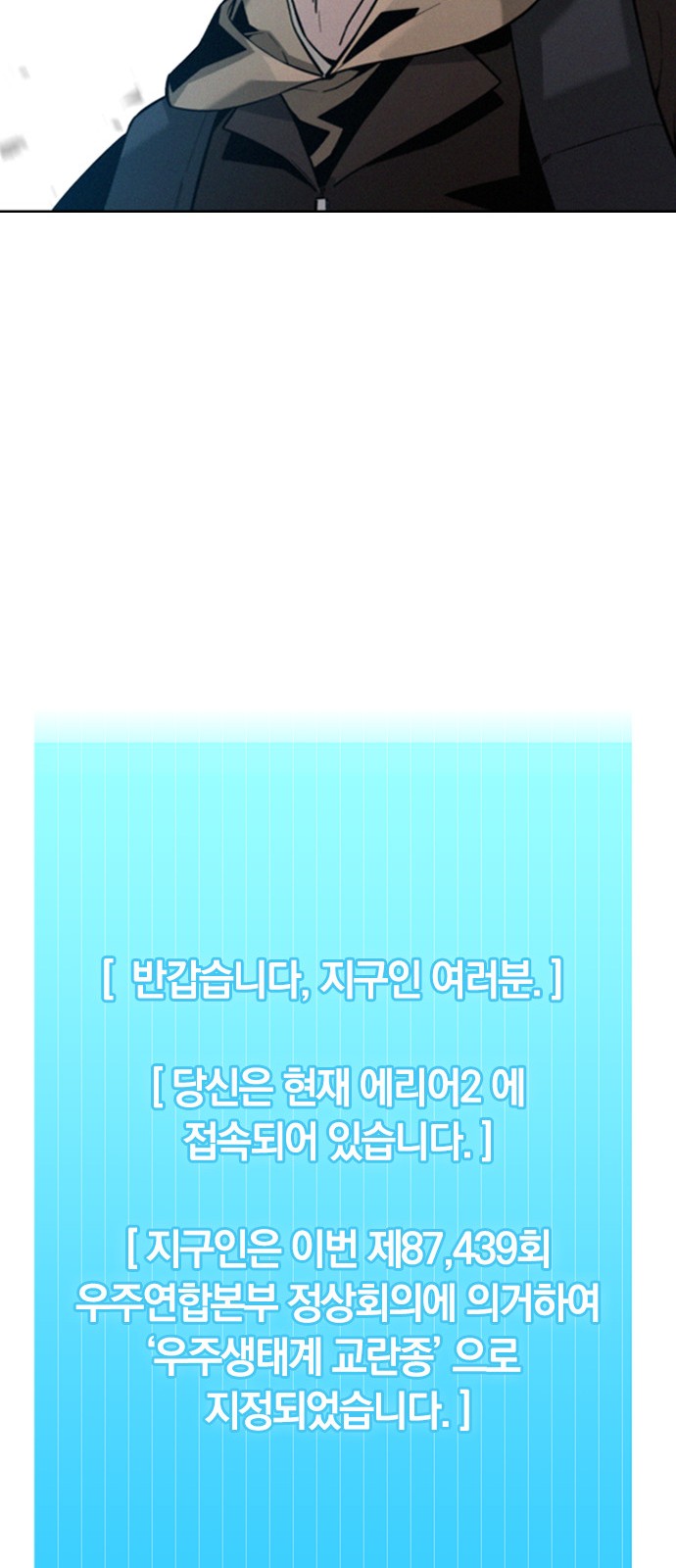 109 페이지
